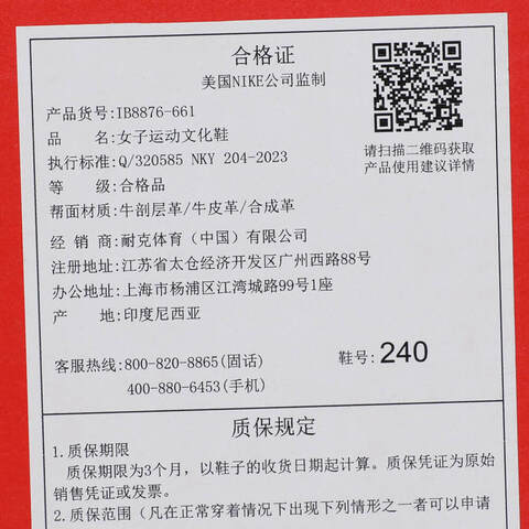 NIKE耐克2025女子W NIKE DUNK LOW LX休闲IB8876-661