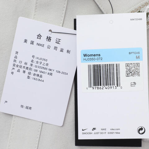 NIKE耐克2025女子AS U NSW NOC SS TOP短袖衬衫HJ0350-072