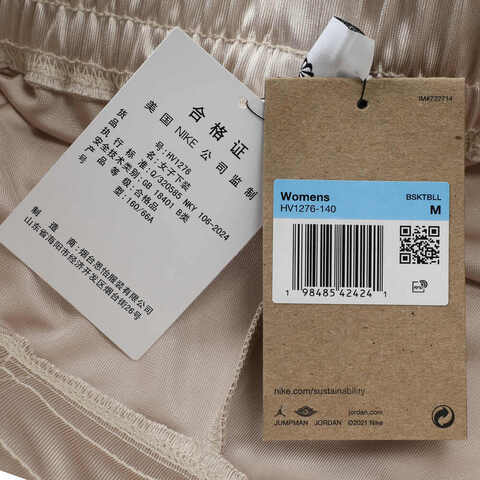 NIKE耐克2025女子AS W J SPT DIAMOND SHORT DD针织短裤HV1276-140