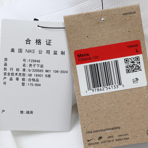 NIKE耐克2025男子AS M NKCT DF SLAM SHORT LN梭织短裤FZ6948-100