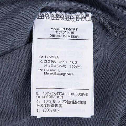 NIKE耐克2025男子AS M NK TEE M90 IYKYK FITNESS针织无领短THJ3673-060