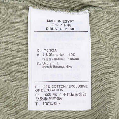 NIKE耐克2025男子AS M NK TEE M90 IYKYK FITNESS针织无领短THJ3673-320