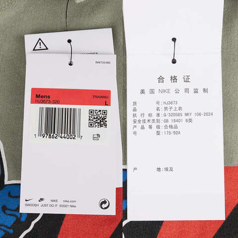 NIKE耐克2025男子AS M NK TEE M90 IYKYK FITNESS针织无领短THJ3673-320