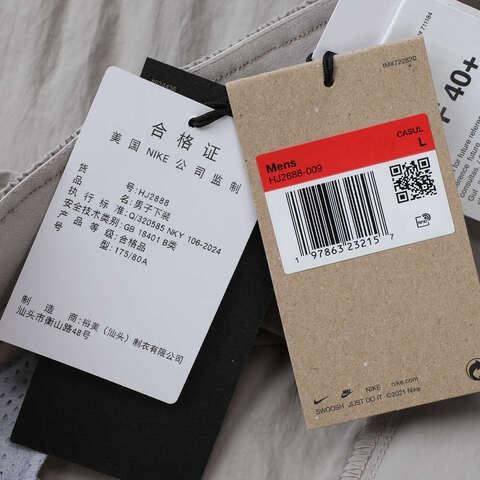 NIKE耐克2025男子AS U ACG UV RPL ORB WVER OS SH梭织短裤HJ2888-009