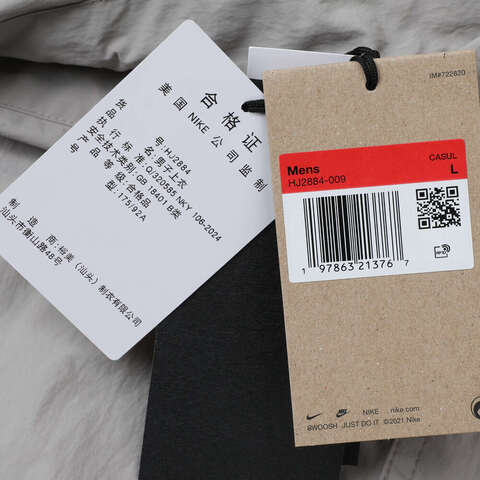 NIKE耐克2025男子AS U ACG RPL UV ORB WEAVER SS短袖衬衫HJ2884-009