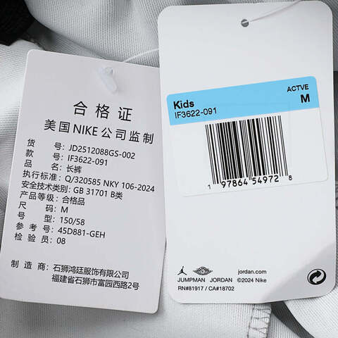 NIKE耐克2025女子针织长裤针织长裤JD2512088GS-002