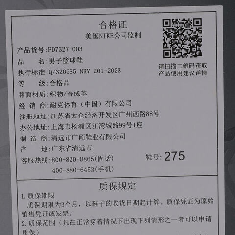 NIKE耐克2025男子JA 2 EP篮球FD7327-003