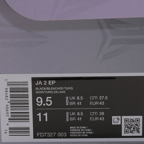 NIKE耐克2025男子JA 2 EP篮球FD7327-003