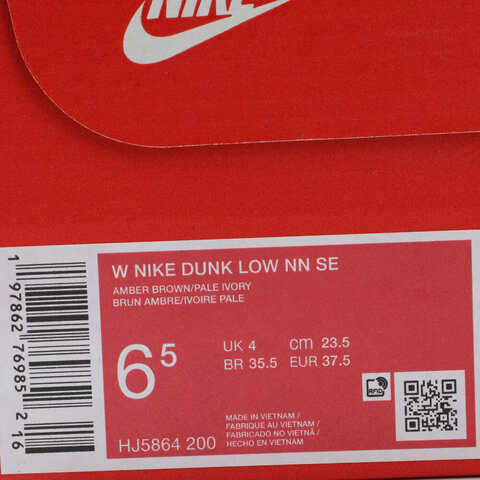 NIKE耐克2025女子W NIKE DUNK LOW NN SE休闲HJ5864-200