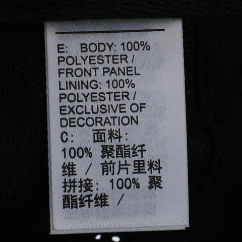 NIKE耐克2025中性U NRG CLUB CAP NOCTA-USCB弯沿帽FV5541-010