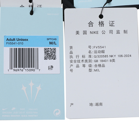 NIKE耐克2025中性U NRG CLUB CAP NOCTA-USCB弯沿帽FV5541-010