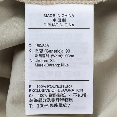 NIKE耐克2025男子AS M NK DF FORM PANT ALT梭织长裤FB7491-251