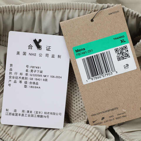 NIKE耐克2025男子AS M NK DF FORM PANT ALT梭织长裤FB7491-251