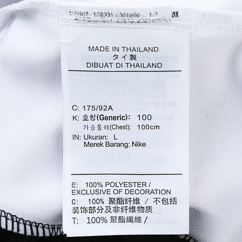 NIKE耐克2025男子M J CAT-SCRATCH JERSEY针织无领短THQ2745-010