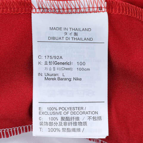 NIKE耐克2025男子M J CAT-SCRATCH JERSEY针织无领短THQ2745-100