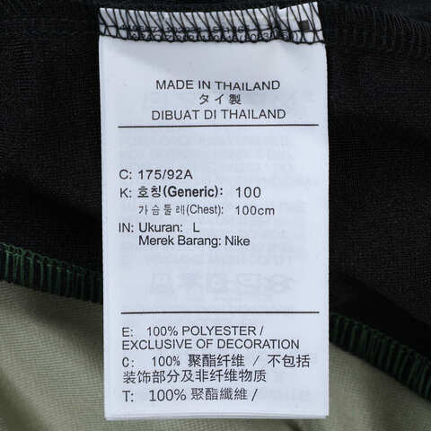 NIKE耐克2025男子M J CAT SCRATCH JERSEY CAMO针织无领短THQ4706-394