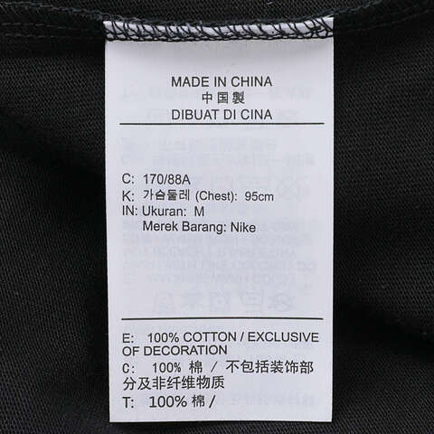 NIKE耐克2025男子AS M J OS SS BAD LUKA TEE针织无领短TIR0487-010