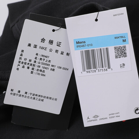 NIKE耐克2025男子AS M J OS SS BAD LUKA TEE针织无领短TIR0487-010