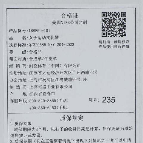 NIKE耐克2025女子WMNS AIR JORDAN 1 LOW CN乔丹IB8859-101