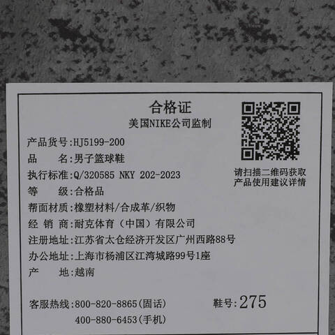 NIKE耐克2025男子JORDAN LUKA .77 NSDD PF乔丹HJ5199-200