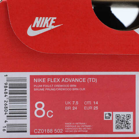 NIKE耐克2025男婴童NIKE FLEX ADVANCE (TD)儿童CZ0188-502