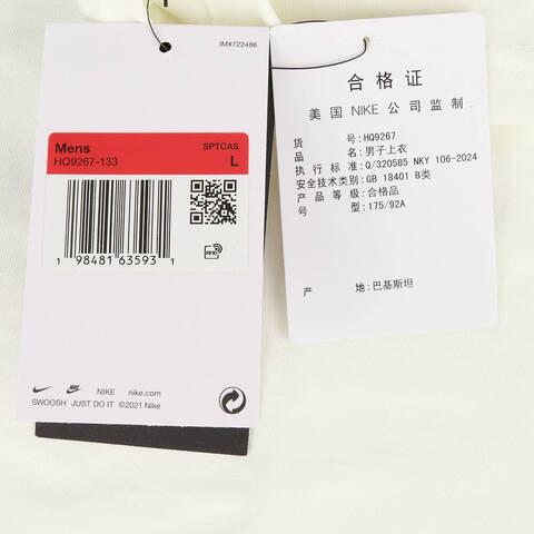NIKE耐克2025男子AS U NSW TEE M90 OC MED GFX BR针织无领短THQ9267-133
