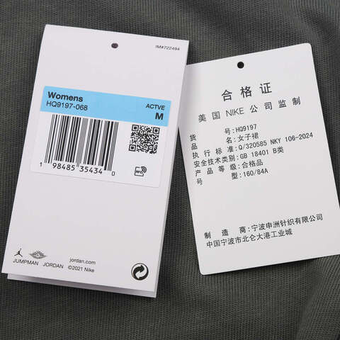 NIKE耐克2025女子AS W J FLT SS TSHIRT DRESS短袖连衣裙HQ9197-068