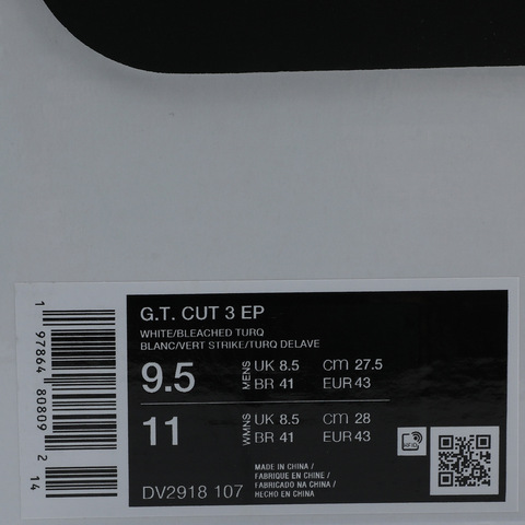 NIKE耐克2025男子G.T. CUT 3 EP篮球DV2918-107