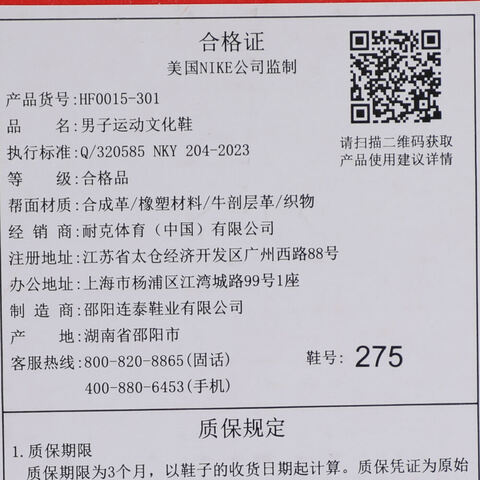 NIKE耐克2025男子NIKE P-6000 SE休闲HF0015-301