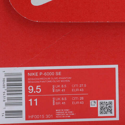 NIKE耐克2025男子NIKE P-6000 SE休闲HF0015-301