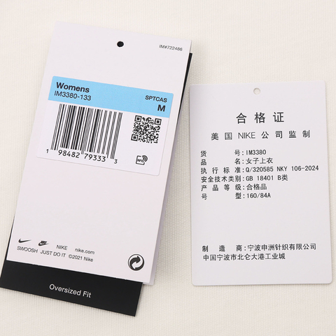 NIKE耐克2025女子AS W NSW SS OS TEE BEAR GCEL针织无领短TIM3380-133