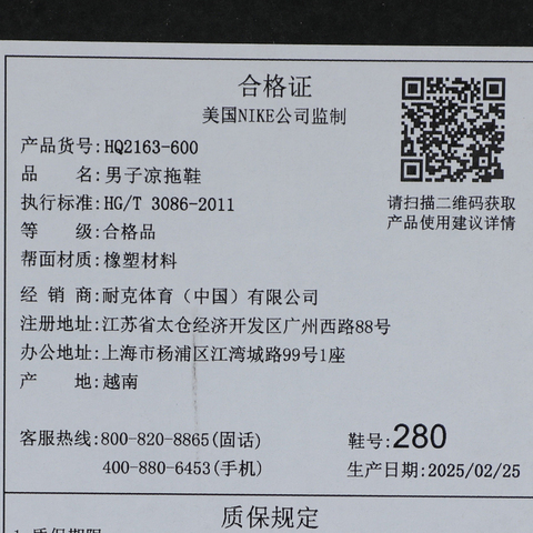 NIKE耐克2025男子JORDAN FRANCHISE SLIDE SH乔丹HQ2163-600