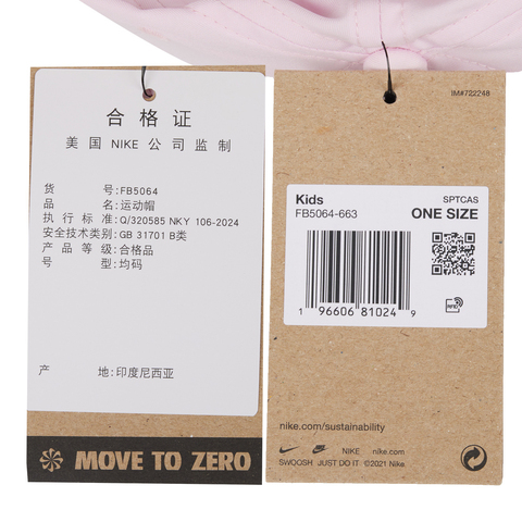 NIKE耐克2025大童K NK DF CLUB CAP US CB MTSWSH弯沿帽FB5064-663