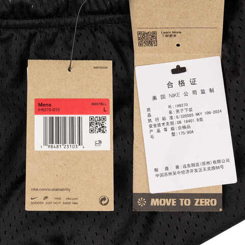 NIKE耐克2025男子AS M NK DF STREET 6IN SHORT GC针织短裤IH9270-010