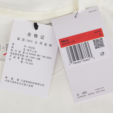 NIKE耐克2025男子AS M J BRK SBB OVSZ GFX SS CRW针织无领短TIB3298-133