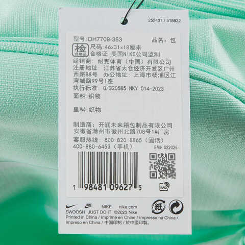 NIKE耐克2025中性NK BRSLA M BKPK - 9.5 (24L)双肩包DH7709-353