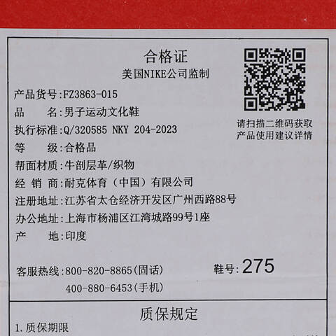 NIKE耐克2025男子NIKE C1TY休闲FZ3863-015