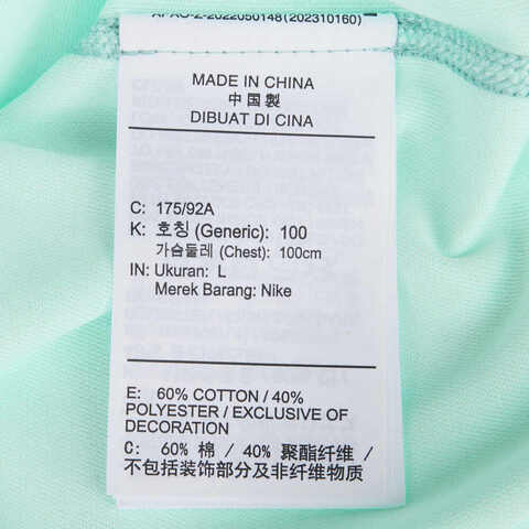 NIKE耐克2025男子AS M NK DF PRIMARY SS TEE GCEL针织无领短TIH8661-353