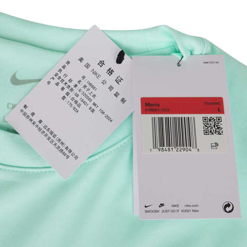 NIKE耐克2025男子AS M NK DF PRIMARY SS TEE GCEL针织无领短TIH8661-353