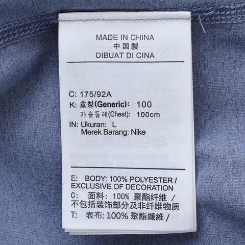 NIKE耐克2025男子AS M NK DF UV HYVERSE SS TOP针织无领短TIH8662-499