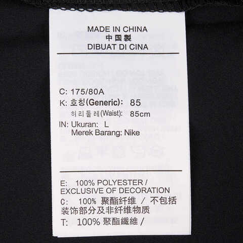 NIKE耐克2025男子AS M NK DF FORM PANT ALT GCEL梭织长裤IM3375-010