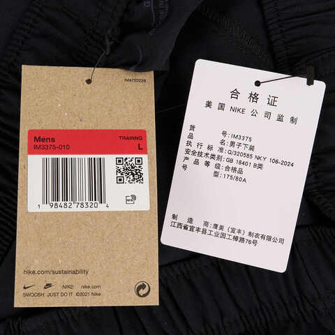 NIKE耐克2025男子AS M NK DF FORM PANT ALT GCEL梭织长裤IM3375-010