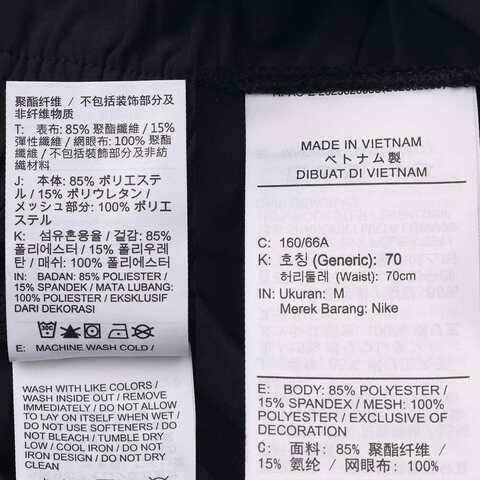 NIKE耐克2025女子AS W NK ONE DF WVN PANT CPSL S梭织长裤IH8612-010
