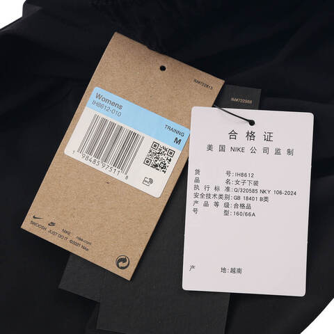 NIKE耐克2025女子AS W NK ONE DF WVN PANT CPSL S梭织长裤IH8612-010