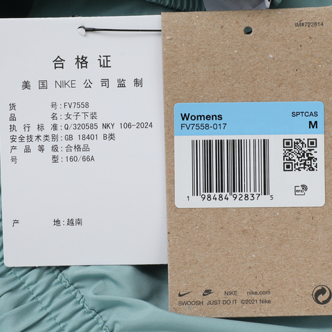 NIKE耐克2025女子AS W NSW MR ESSNTL WVN SHORT梭织短裤FV7558-017