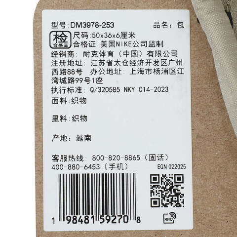 NIKE耐克2025中性NK BRSLA DRAWSTRNG - 9.5 (18L)双肩包DM3978-253