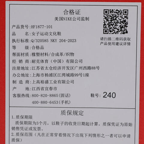 NIKE耐克2025女子W NIKE ZOOM VOMERO 5休闲HF1877-101