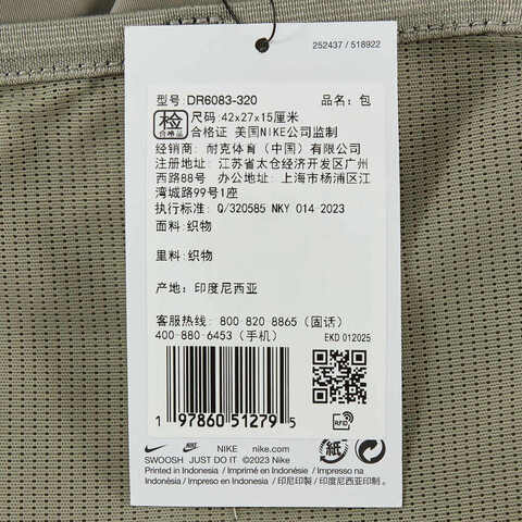 NIKE耐克2025中性W NK M BKPK双肩包DR6083-320