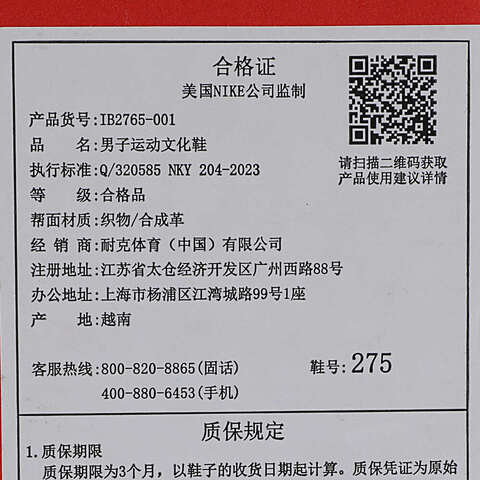 NIKE耐克2026男子NIKE UPLIFT SC休闲IB2765-001