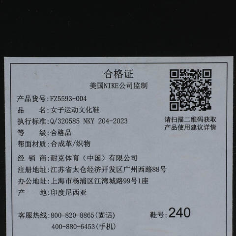 NIKE耐克2025女子WMNS NIKE FIELD GENERAL休闲FZ5593-004